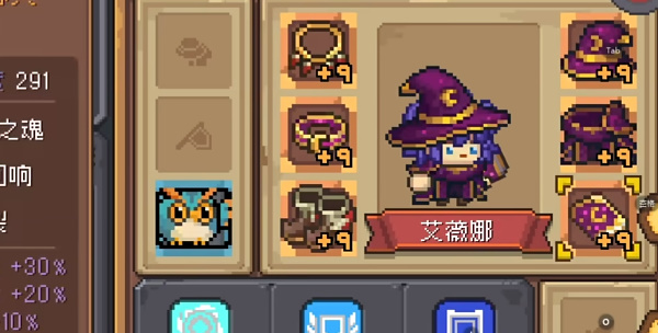 元气骑士前传风暴守卫技能介绍