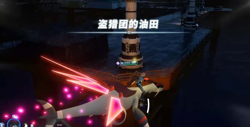 幻兽帕鲁海上钻井平台怎么靠近