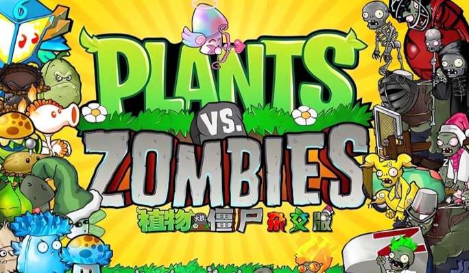 植物大战僵尸杂交版金卡图鉴