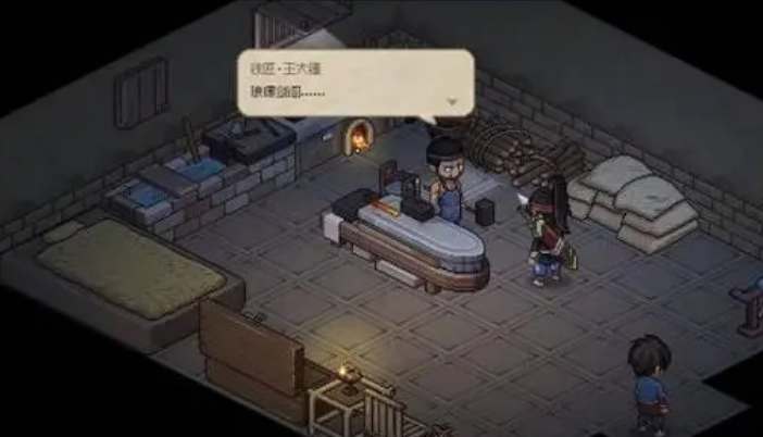 大侠立志传王大锤招募入队流程