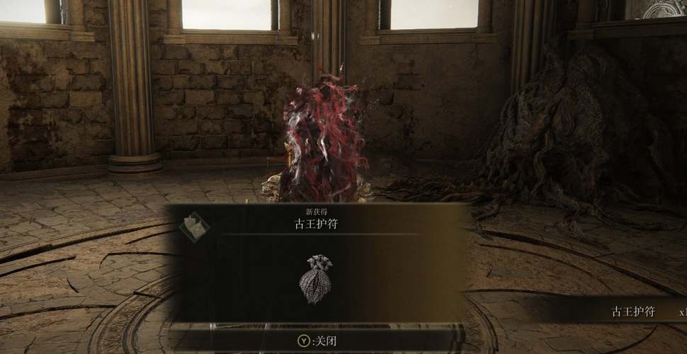 艾尔登法环护符槽怎么增加