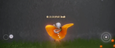 《Sky光遇》办公室怎么进