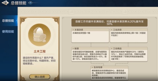 游戏风云录丨「世界启元」S2前瞻，文明特色全升级，6个新英雄+新总督玩法，能用东风**攻城！