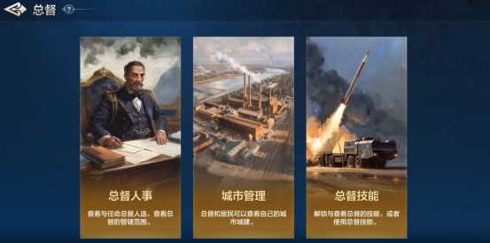 游戏风云录丨「世界启元」S2前瞻，文明特色全升级，6个新英雄+新总督玩法，能用东风**攻城！