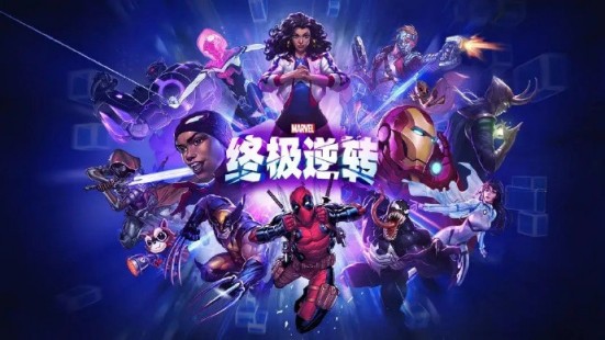 每回合都是未知的惊喜 《漫威终极逆转》卡牌与地形机制详解