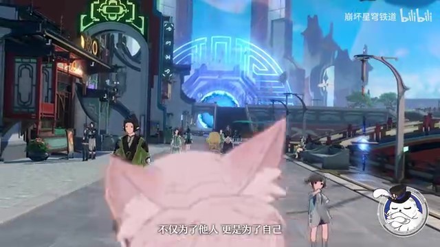 《崩坏：星穹铁道》走近星穹 「椒丘：你在椒我做事？」